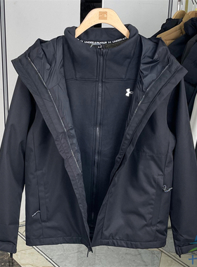 UA安德玛外套男可拆卸抓绒内胆三合一冲锋衣休闲运动夹克1371585