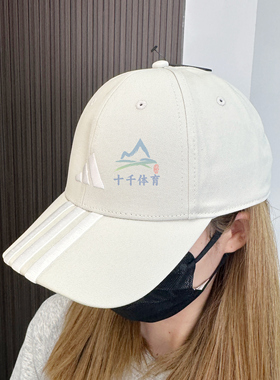 adidas阿迪达斯男女同款2025秋季新款BBALL 3S CAP运动帽JW6036