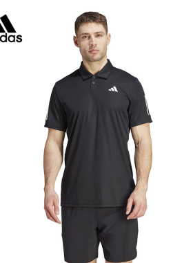 Adidas阿迪达斯男装短袖夏季款透气运动休闲翻领Polo衬衫IS2294