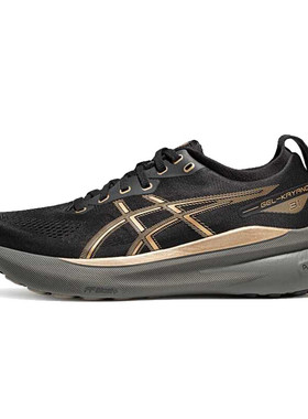 ASICS亚瑟士男子GEL-KAYANO 29稳定减震回弹运动跑步鞋1011B995