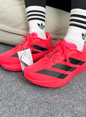 阿迪达斯男跑鞋adizero Evo SL减震超轻竞速运动鞋JS4492/JS4495