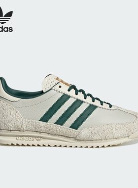 Adidas阿迪达斯三叶草男女SL 72 OG W经典复古低帮休闲鞋 IF1940
