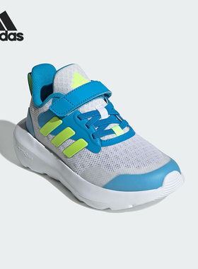 25新款Adidas阿迪达斯FORTARUN小童耐磨网眼魔术贴运动鞋JQ4866
