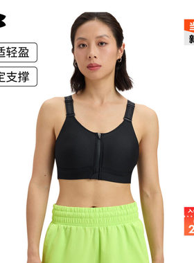 UA安德玛【小8bra】 Infinity 2.0女子高强度健身运动内衣1384118
