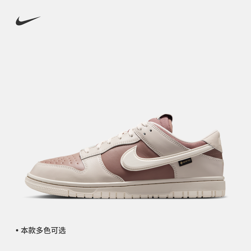 Nike耐克男子25冬季DUNK LOW GORE-TEX休闲防水低帮板鞋HQ2053,运动鞋new,运动休闲鞋,淘宝优惠券,粉丝福利购,淘宝优惠卷
