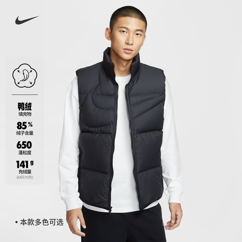 NIKE耐克男子立领羽绒马甲