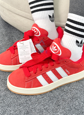 adidas阿迪达斯男女25秋冬CAMPUS 00S运动休闲板鞋H03474/H03472