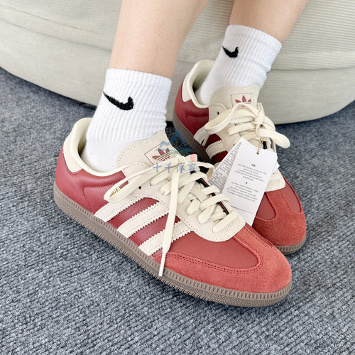 Adidas男女复古休闲德训板鞋