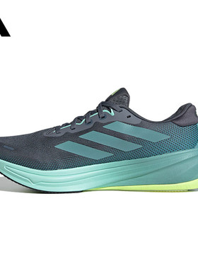 25秋季新款adidas阿迪达斯男子SUPERNOVA RISE 2运动跑步鞋JQ7701