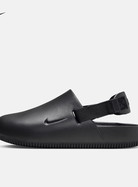 Nike耐克CALM男子凉鞋25夏季新款支撑抓地舒适简约凉拖鞋FD5131