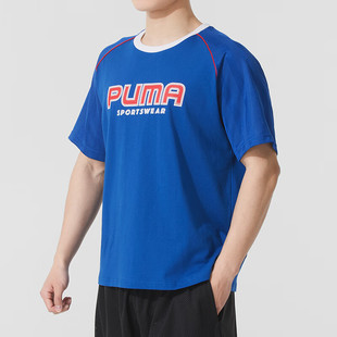 PUMA彪马2025夏新款男女宽松圆领运动休闲服体恤衫短袖T恤631723