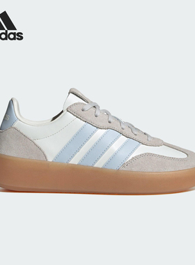 25新款ADIDAS阿迪达斯DECODE LUX女休闲板鞋德训鞋JR3534/JR3532