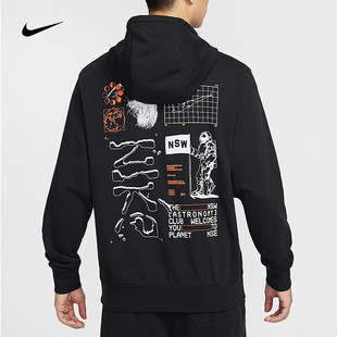 Nike耐克男子印花运动保暖卫衣2025春季宇航员连帽衫HQ8595