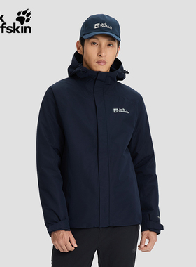 JackWolfskin狼爪25秋冬新款JOYFUL男保暖抓绒三合一冲锋衣A65466