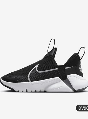 NIKE耐克男女童鞋一脚蹬运动鞋FLEX PLUS 2网面透气休闲鞋DV9000