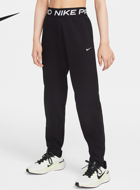 Nike耐克大童25秋季新款 Dri-FIT针织束脚健身运动休闲长裤HV0289