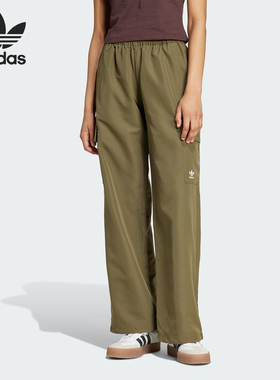 25秋季新款adidas阿迪达斯三叶草女子宽松舒适工装运动裤IX9972