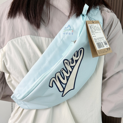 NIKE耐克腰包男女跑步胸包运动包