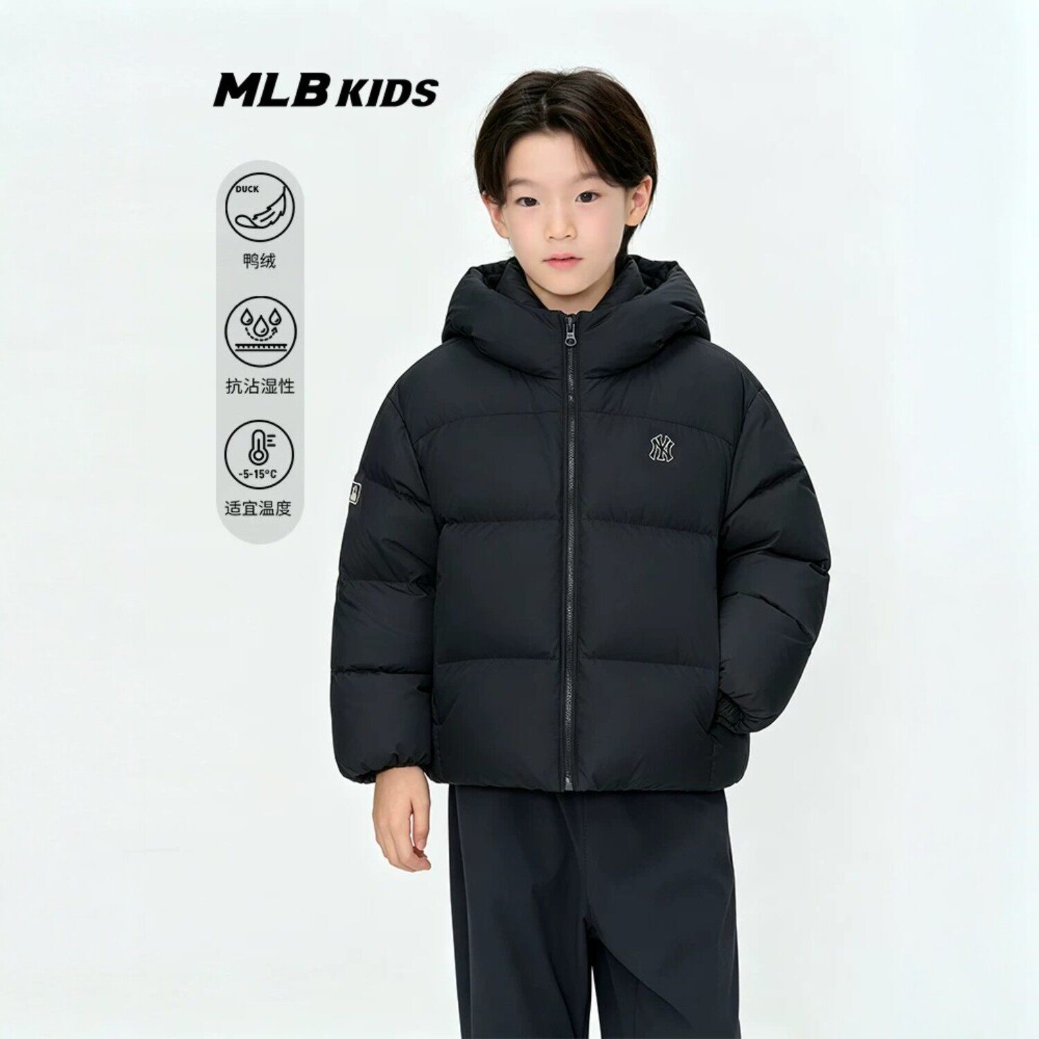 MLB儿童款防泼水连帽短款羽绒服