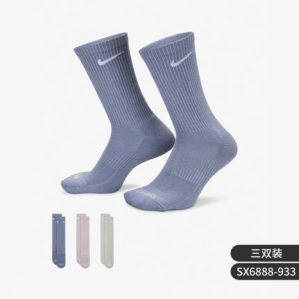 Nike耐克袜子男女2025春季新款运动休闲袜训练袜长袜-3双装SX6888