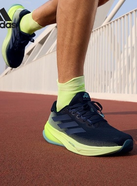 25新款Adidas阿迪达斯男子SUPERNOVA RISE 2运动训练跑步鞋JR9334