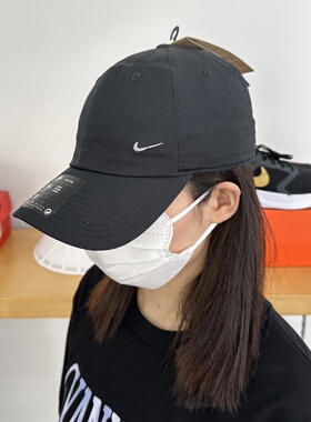 26夏季新款Nike耐克帽子男女运动帽遮阳帽鸭舌帽透气棒球帽FB5372