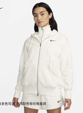Nike耐克女子加绒连帽拉链卫衣