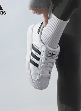 adidas阿迪达斯男女鞋SUPERSTARII运动鞋轻便低帮休闲板鞋IH8659