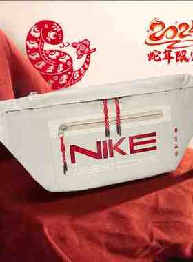 Nike耐克25年灵蛇迎新系列斜挎包春季新款收纳拉链口袋宽敞HV6123