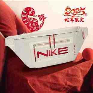Nike耐克25年灵蛇迎新系列斜挎包春季 收纳拉链口袋宽敞HV6123 新款