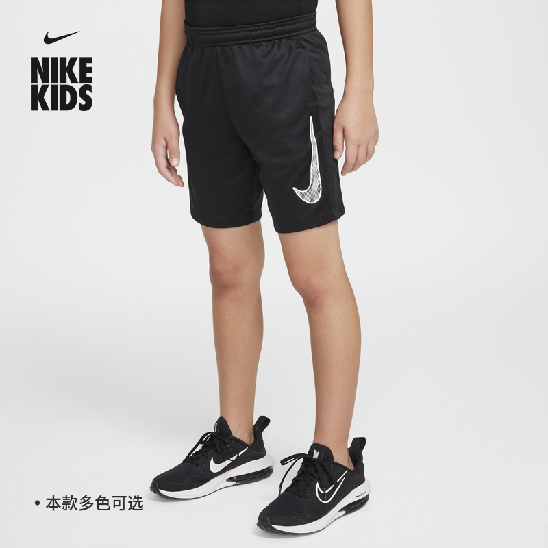 25新款Nike耐克男女童DRI-FIT大童速干短裤秋季透气运动裤HF8081