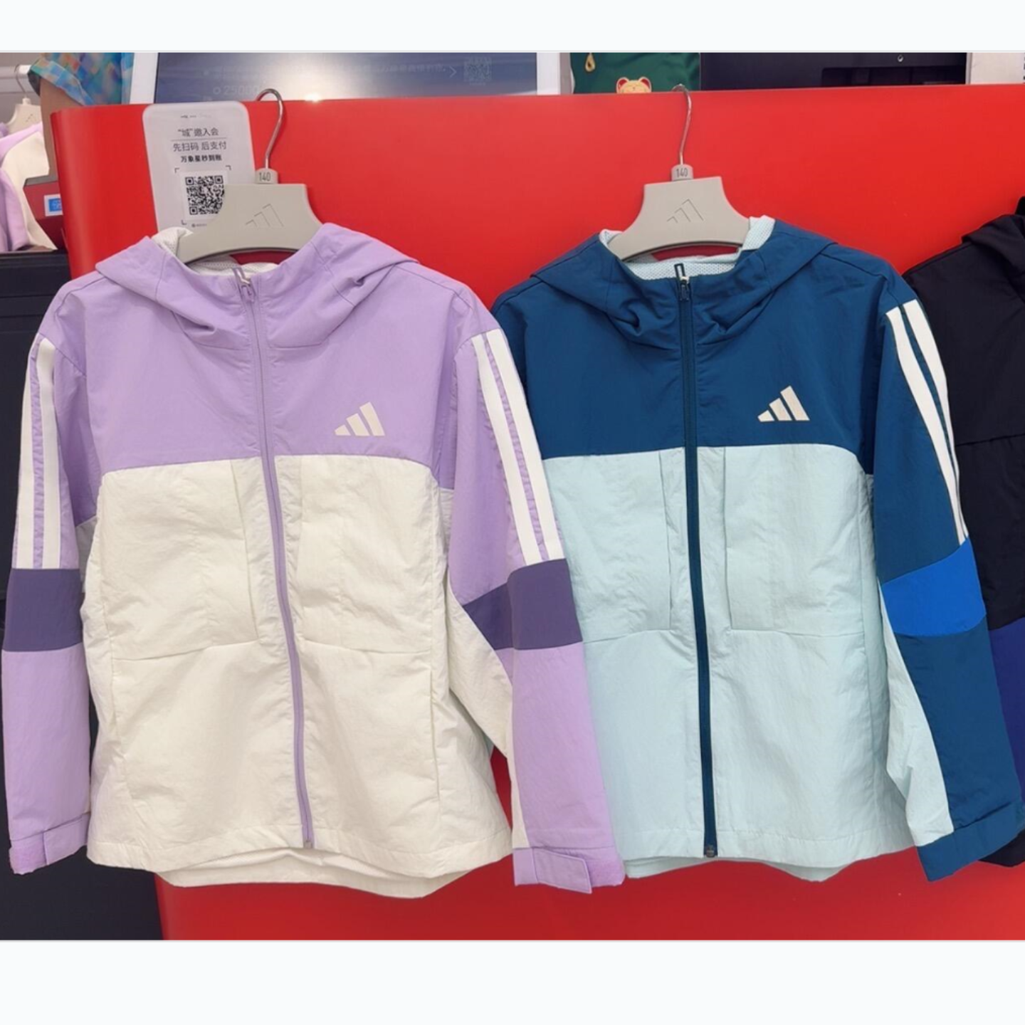 阿迪达斯儿童梭织连帽运动外套