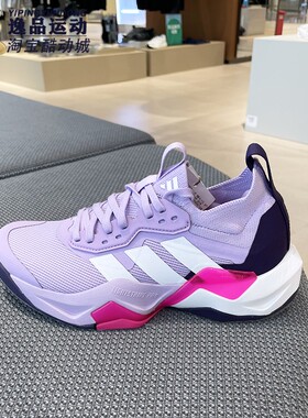 adidas阿迪达斯女RAPIDMOVE ADV 2训练鞋运动休闲鞋JI3904/JS3172