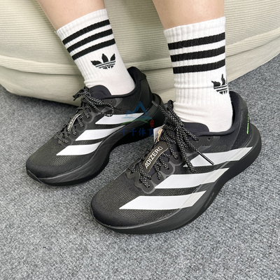 阿迪达斯跑步鞋男缓震训练运动鞋
