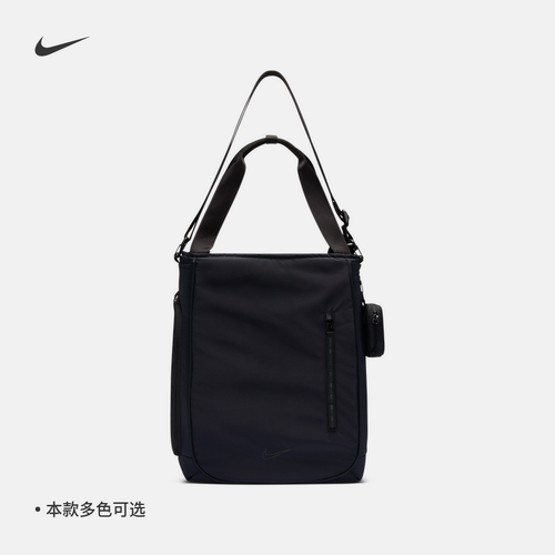 Nike耐克男女包25冬季实用收纳包