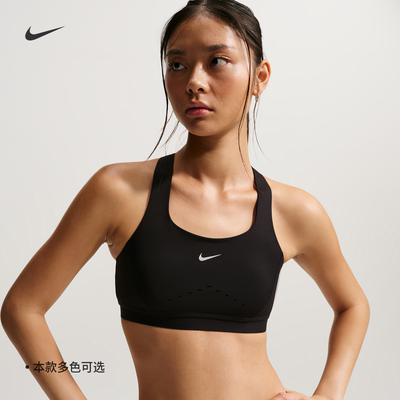 NIKE耐克女子速干高强度运动内衣