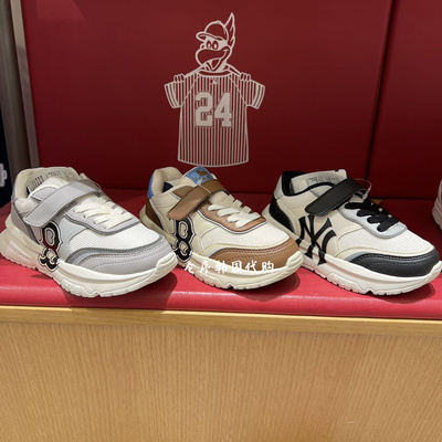 MLB儿童魔术贴复古老爹鞋运动鞋