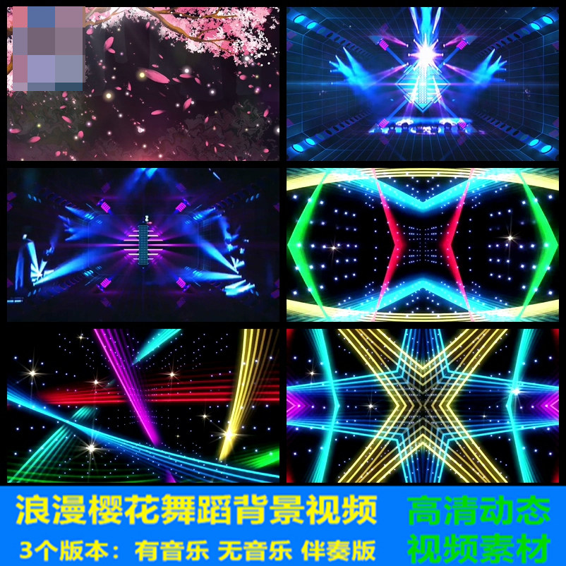 浪漫樱花 歌曲动感节奏大气晚会跳舞蹈舞台led背景大屏幕视频素材