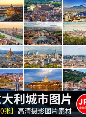 意大利地标城市建筑风光罗马威尼斯水城旅游风景色高清实拍照图片
