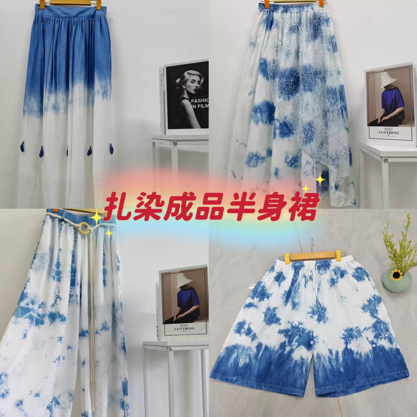 云南旅游扎染成品半身裙短裤长裤纯植物板蓝根手工扎染蓝色文艺半