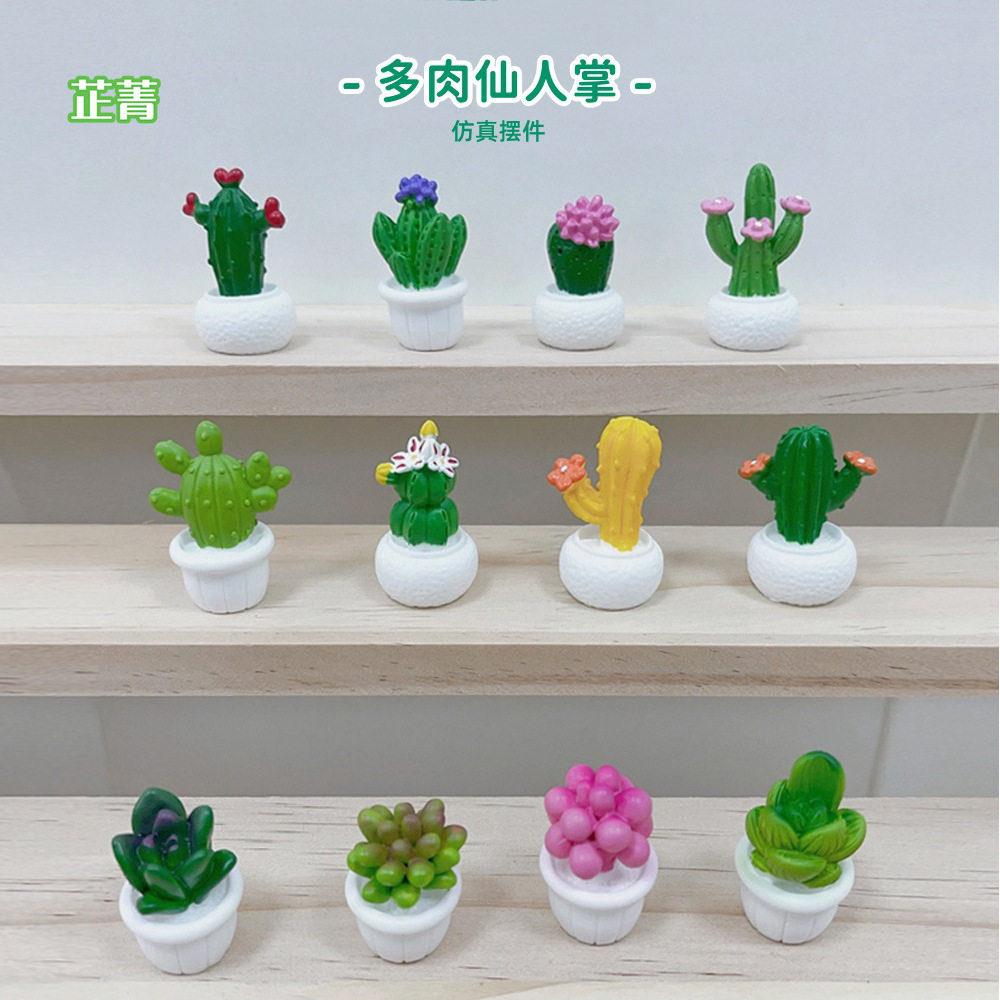 电脑显示器边框装饰创意多肉仙人掌汽车中控台电视电脑装饰品摆件