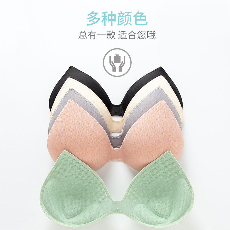 胸垫自己缝天然乳胶胸垫内衣插片防螨除菌透气排汗小胸聚拢胸罩杯