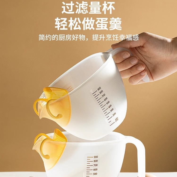 豆浆专用过滤神器可悬挂过滤网筛网婴儿辅食鸡蛋挞液隔渣神器筛子