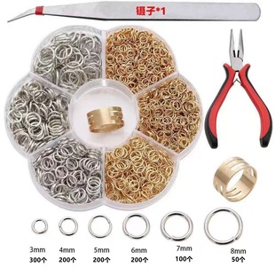 项链断了修复扣超细diy盒装开口圈送工具3-8mm单圈饰品耳饰手工