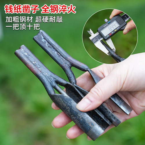 老式打纸铜钱凿子纸戳子老款打钱凿圆柱形凿打纸钱用的工具清明节