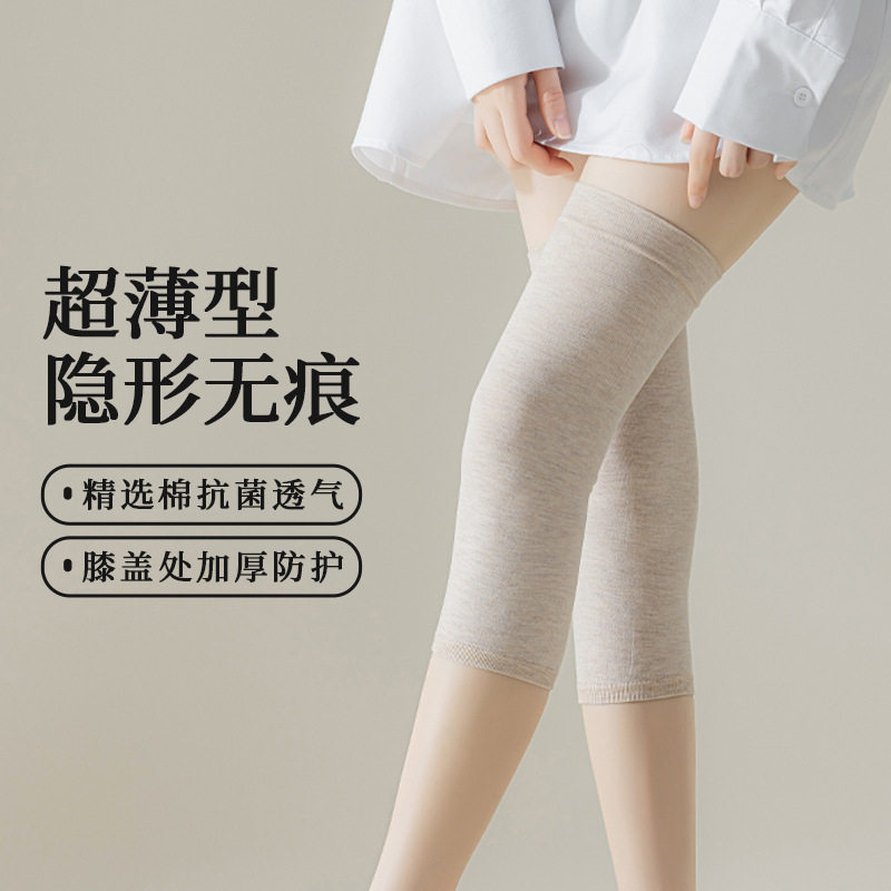 护腿神器女士专用夏天护膝长筒保暖薄款腿套加长款连脚老寒腿袜套