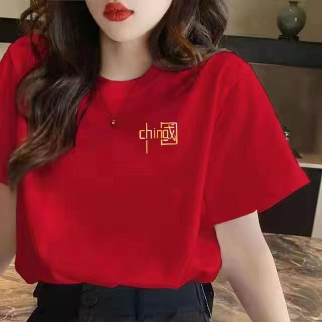 红色班服毕业大合唱短袖中国高中生带初爱国大学生夏季的字样t恤