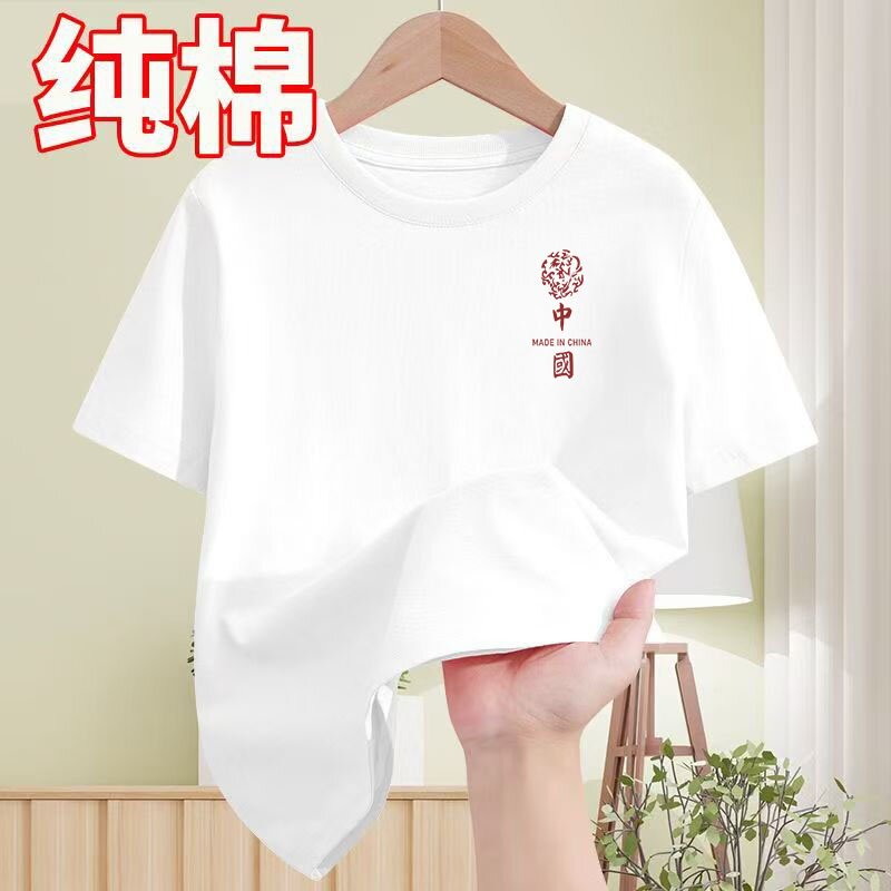 纯棉儿童白色短袖t恤男生