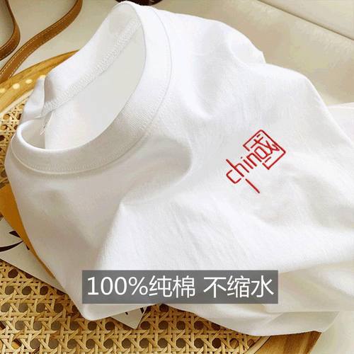 短袖T纯棉运动会t恤班服国潮长袖