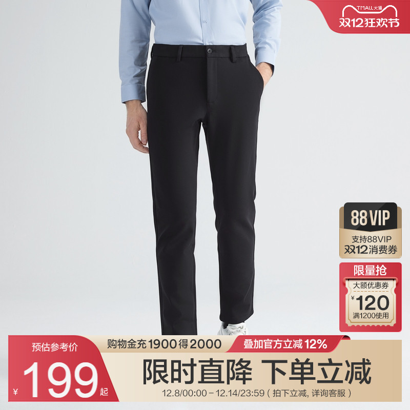 含羊毛高弹针织长裤 舒适亲肤 不易起皱